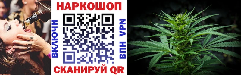 Наркошоп Новокузнецк ГАШИШ  Каннабис  КОКАИН  СК  МЕФ 