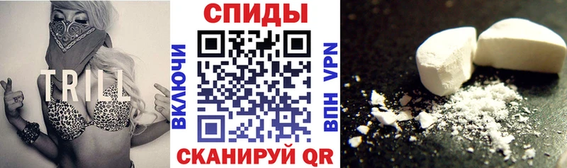 хочу   Новокузнецк  MEGA tor  АМФ VHQ 