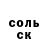 КЕТАМИН VHQ Ivan Kulikov
