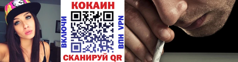 Cocaine Columbia где можно купить Новокузнецк