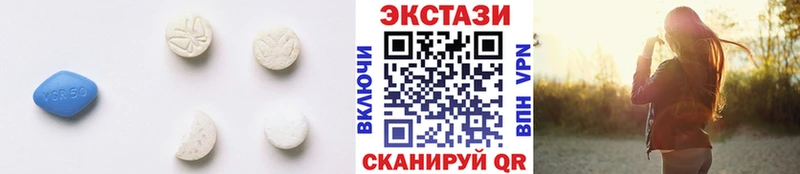 Ecstasy 280мг  ОМГ ОМГ   Новокузнецк 
