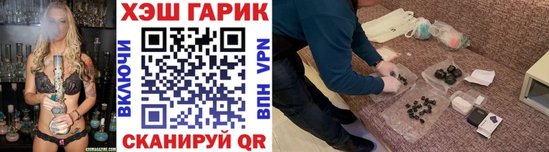 мориарти клад  Новокузнецк  Гашиш гарик 
