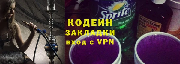 PSILOCYBIN Белоозёрский