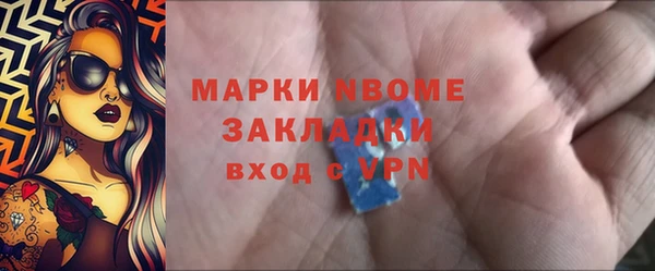 PSILOCYBIN Белоозёрский