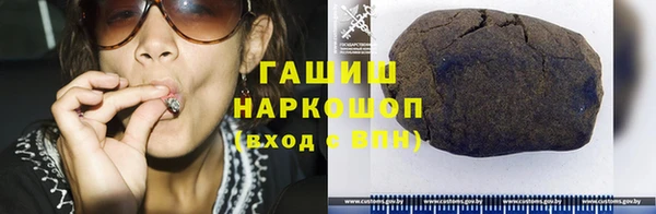 гашиш Беломорск
