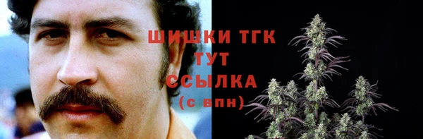 гашиш Беломорск