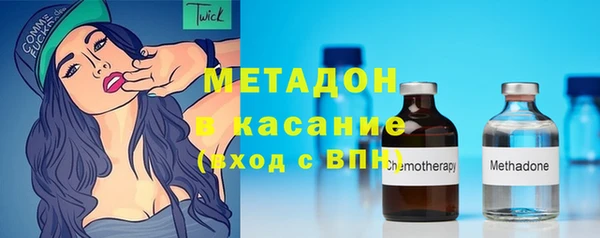 бошки Белокуриха