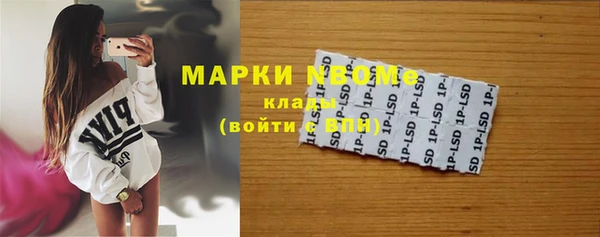 PSILOCYBIN Белоозёрский