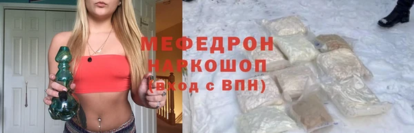 PSILOCYBIN Белоозёрский