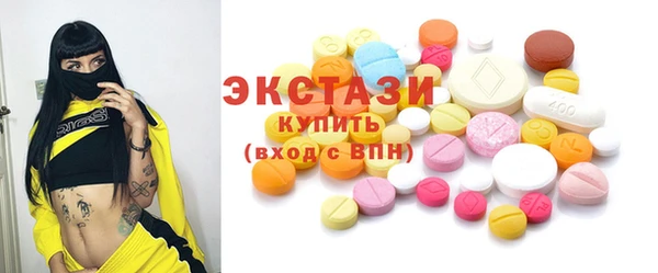 PSILOCYBIN Белоозёрский