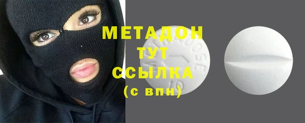 бошки Белокуриха