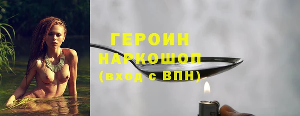 гашиш Беломорск