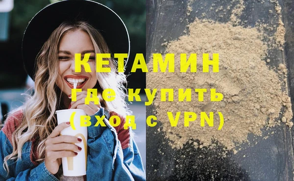 бошки Белокуриха