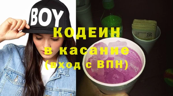 гашиш Беломорск