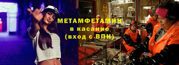 гашиш Беломорск