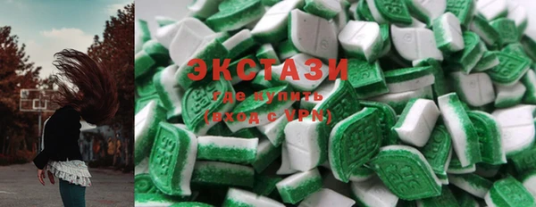 бошки Белокуриха