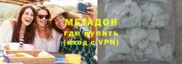 гашиш Беломорск