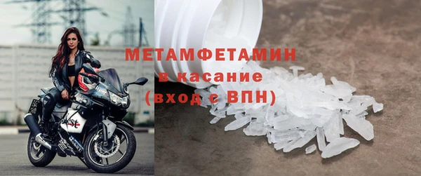 гашиш Беломорск