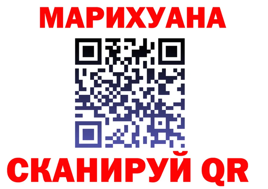 Canna-Cookies марихуана ССЫЛКА дарк нет гидра Новокузнецк