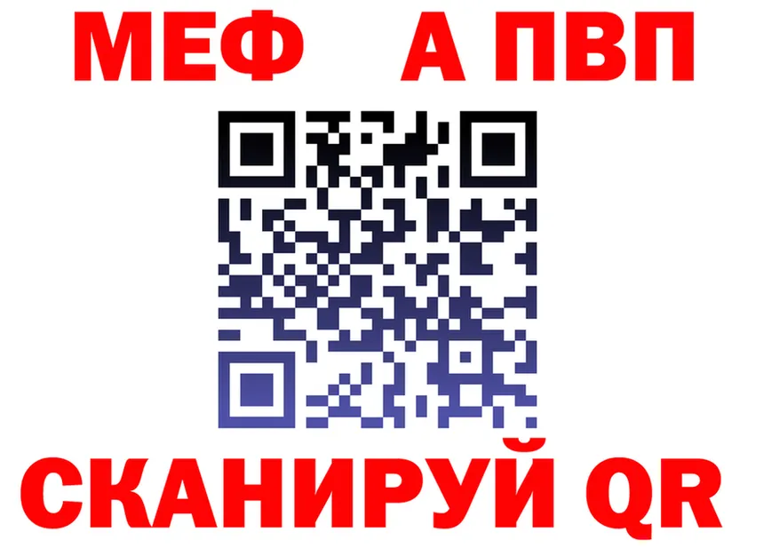 МЕФ 4 MMC ТОР маркетплейс МЕГА Новокузнецк