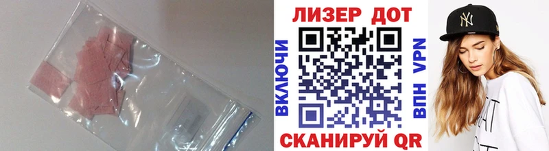 Лсд 25 экстази кислота Новокузнецк