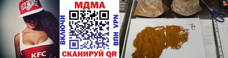 МДМА VHQ  как найти закладки  Новокузнецк 