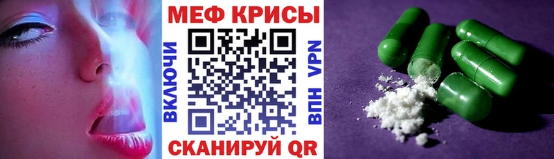 Мефедрон мука  где купить   Новокузнецк 