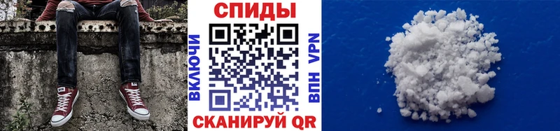 Первитин Methamphetamine  Новокузнецк 
