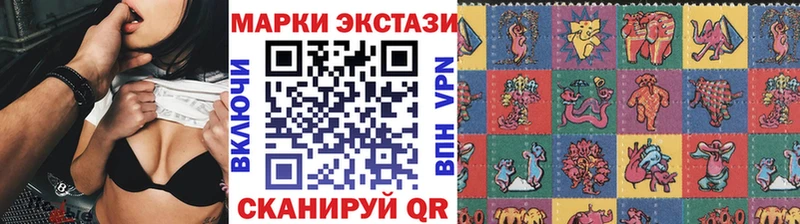 цена наркотик  Новокузнецк  гидра вход  Марки N-bome 1500мкг 