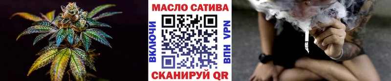 ТГК THC oil  цены наркотик  Новокузнецк 